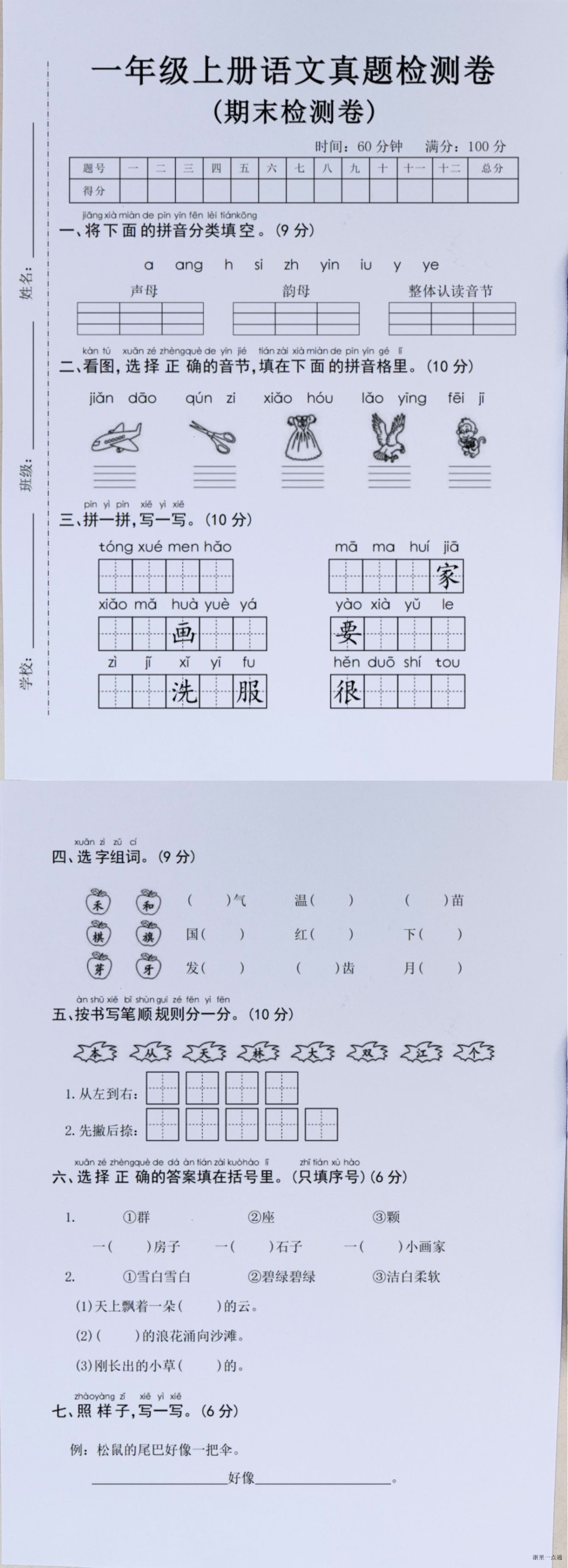 缩略图